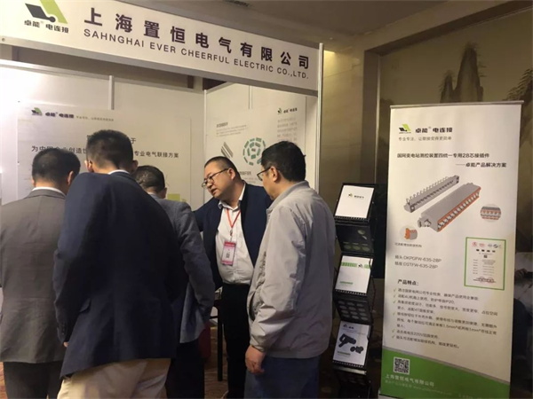 求知探索，燃放激情——置恒與您，相遇魏都