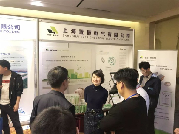 求知探索，燃放激情——置恒與您，相遇魏都