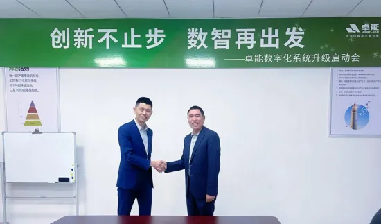 卓能簽約鼎捷，開啟數(shù)字化再升級之旅！