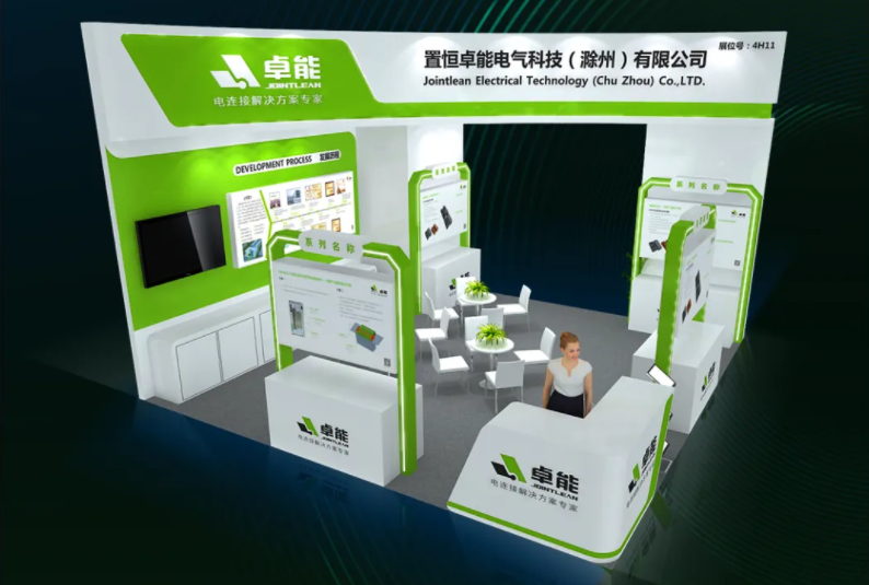 叮！您有一份探秘邀請，請查收?。ㄗ磕?024EP展，期待您的到來！）